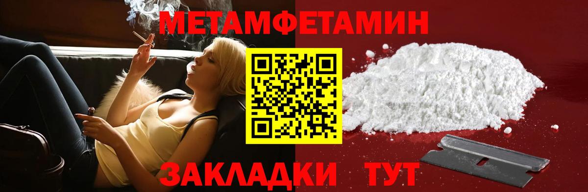 Амфетамин 98%  Вход с VPN  Скопин 