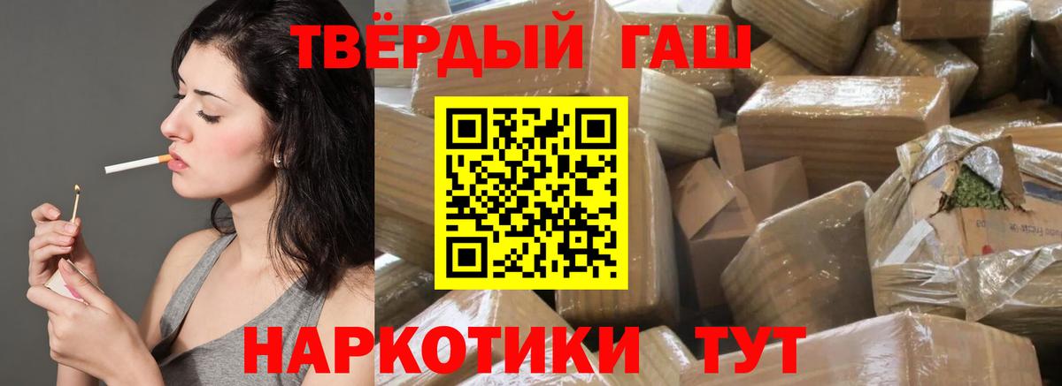 ГАШ Изолятор Скопин