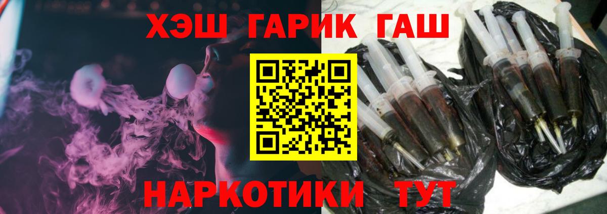 Скопин  где можно купить наркотик  Вход с VPN  Гашиш Cannabis  Гашиш хэш 