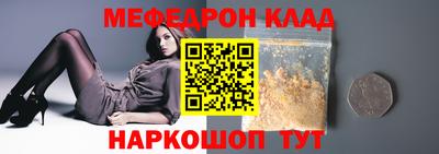 эйфоретик Пенза