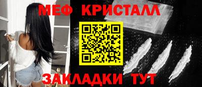 эйфоретик Пенза