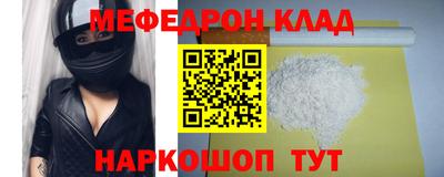 эйфоретик Пенза