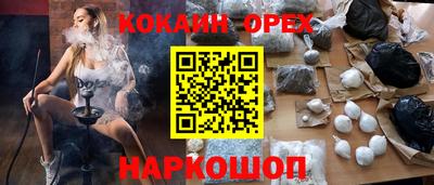 эйфоретик Пенза