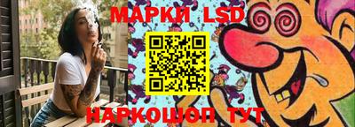 эйфоретик Пенза