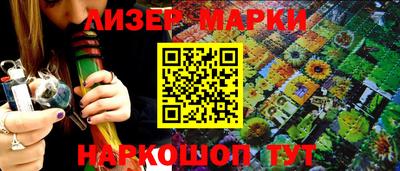 молекула духа Пугачёв