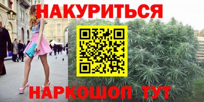 эйфоретик Пенза