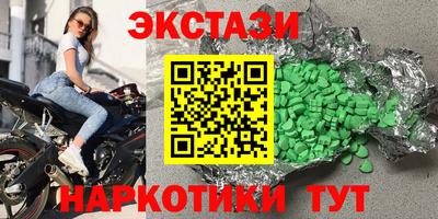 эйфоретик Пенза
