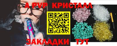 эйфоретик Пенза