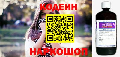 эйфоретик Пенза