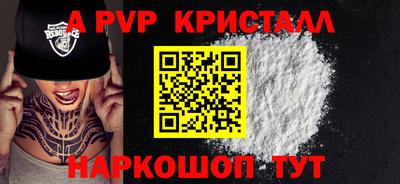 эйфоретик Пенза