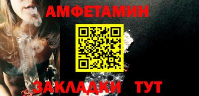 эйфоретик Пенза