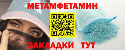эйфоретик Пенза