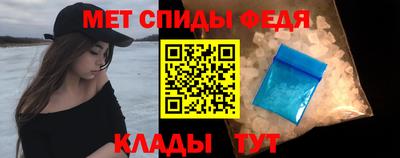 эйфоретик Пенза