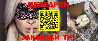 эйфоретик Пенза