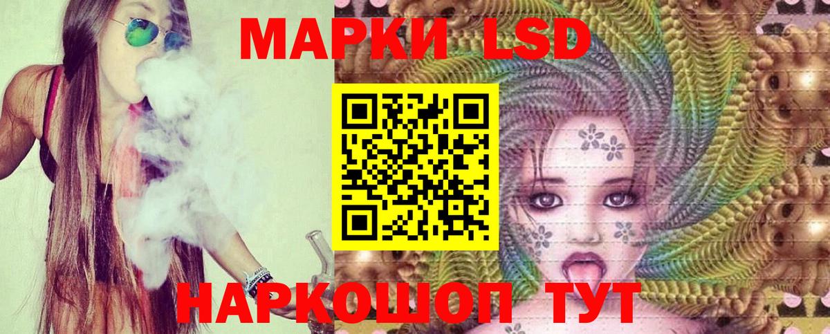 LSD-25 экстази ecstasy  ЛСД экстази  Вход с VPN  Скопин  Лсд 25 экстази ecstasy 