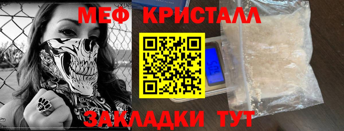 Скопин  Меф mephedrone    ONION  МЯУ-МЯУ 4 MMC  Вход с VPN  Меф 