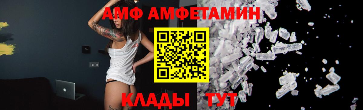Первитин  Первитин мет  Вход с VPN  Первитин мет  Скопин 