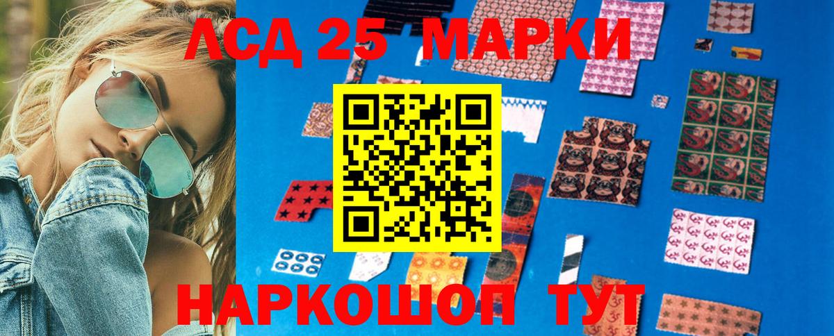 Скопин  Марки NBOMe 1,8мг  Вход с VPN  Марки NBOMe 1,8мг 