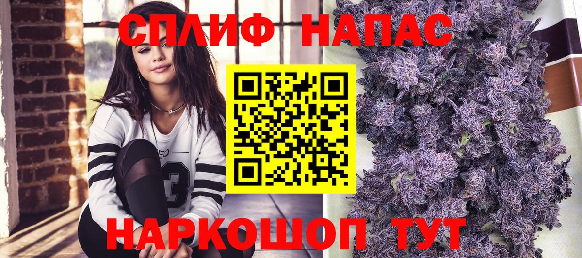 Скопин  Каннабис OG Kush  Конопля марихуана  Шишки марихуана Bruce Banner  Вход с VPN 